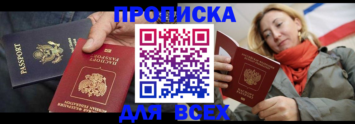 регистрация для дет. сада в Екатеринбурге