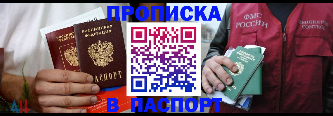 найти адрес прописки в Екатеринбурге