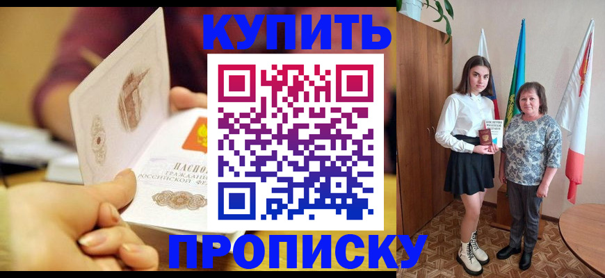 найти адрес прописки в Екатеринбурге